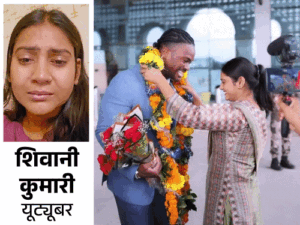 अमेरिकन इन्फ्लुएंसर और यूपी की यूट्यूबर की दोस्ती में दरार:मार्विन बोले- मेरा मजाक उड़ाया, शिवानी फूट-फूटकर रोईं, VIDEO