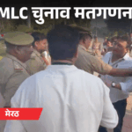 मेरठ में निर्दलीय प्रत्याशी दरोगा से बोले-तुम्हारी औकात क्या है:आगरा में सपा प्रत्याशी का दावा- पश्चिम बंगाल जैसी गुंडई हो रही
