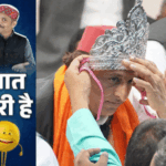अखिलेश को गुलदस्ता नहीं, शगुन का लिफाफा चाहिए:मंत्रीजी ‘कुछ दिन के मेहमान’ कहकर टांग खींची, विकास बोल नहीं पाए MLC