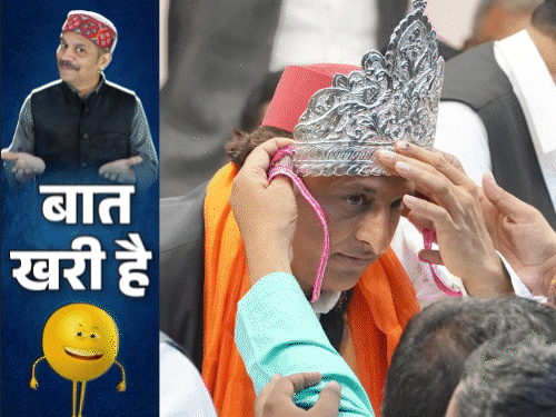 अखिलेश को गुलदस्ता नहीं, शगुन का लिफाफा चाहिए:मंत्रीजी 'कुछ दिन के मेहमान' कहकर टांग खींची, विकास बोल नहीं पाए MLC