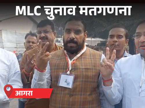 आगरा में फूट-फूटकर रोने वाले सपा प्रत्याशी जीते:भाजपा काशी हारी, गोरखपुर में कड़ी टक्कर; 11 सीटों में अब तक BJP ने 4, सपा ने 2 सीटें जीतीं