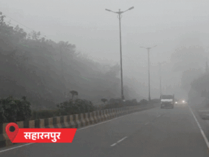 लखनऊ में 45 घंटे बारिश, 10 जिलों में कोहरा:कौशांबी में सड़क धंसी, पारा 8°C गिरा; अर्नब तूफान के असर से 23 जिलों में अलर्ट