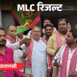 काशी में भाजपा ने हार मानी, 50 घंटे चली काउंटिंग:MLC की दोनों सीटों पर सपा का कब्जा; रातभर हंगामा, अखिलेश फोन-ट्वीट करते रहे