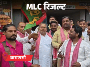 काशी में भाजपा ने हार मानी, 50 घंटे चली काउंटिंग:MLC की दोनों सीटों पर सपा का कब्जा; रातभर हंगामा, अखिलेश फोन-ट्वीट करते रहे