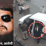 माफिया अतीक के शूटर अरमान को यूपी ला रही पुलिस:एनकाउंटर के डर से सहमे माता-पिता; 3 साल से गयाजी जेल में बंद था मोस्टवॉन्टेड